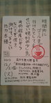 20101214163127.jpg